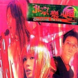 怎么在网站上黄色直播
